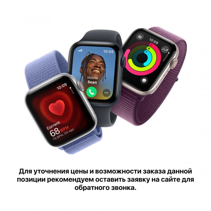 Apple Watch SE (2020)